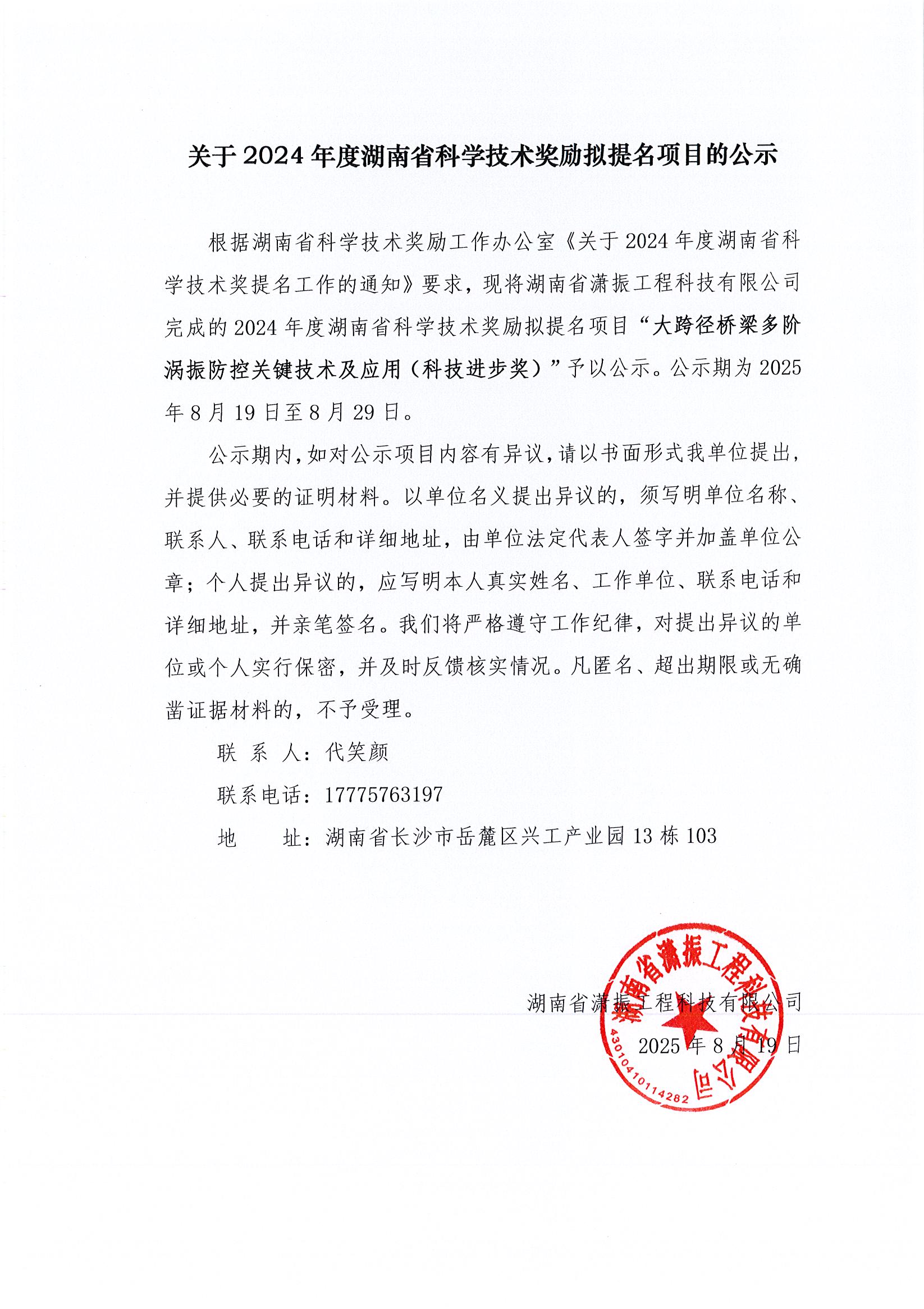 Page0001.jpg