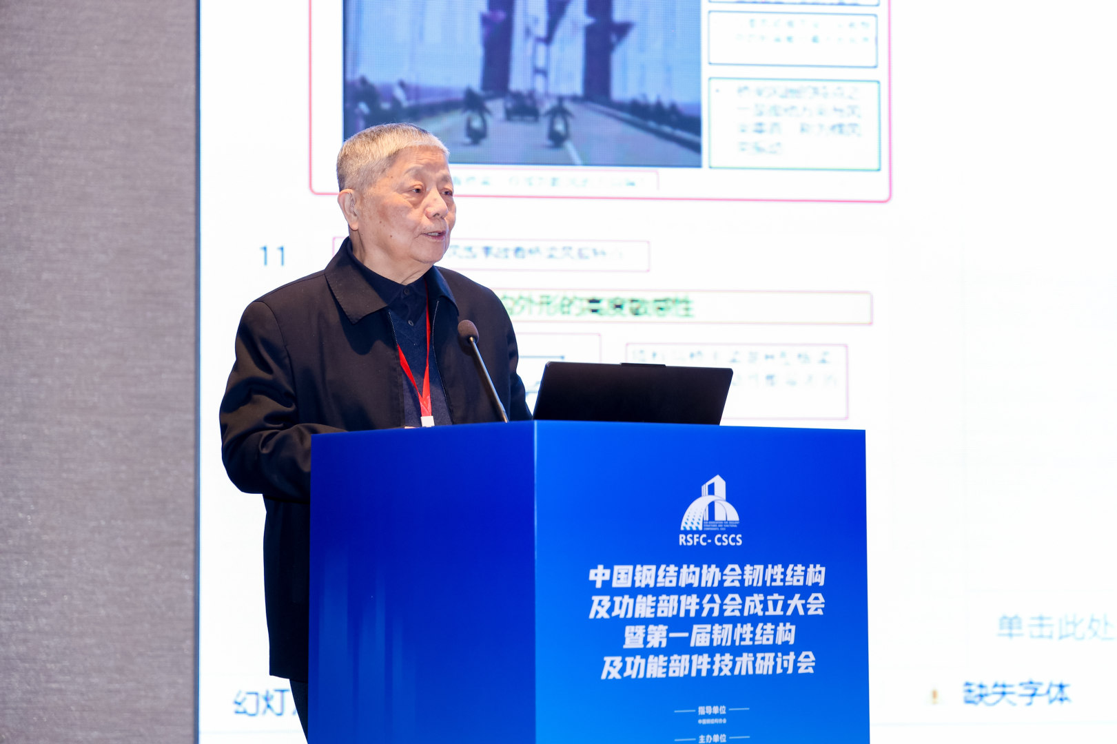 陳政清2.jpg