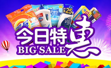 順意通商城